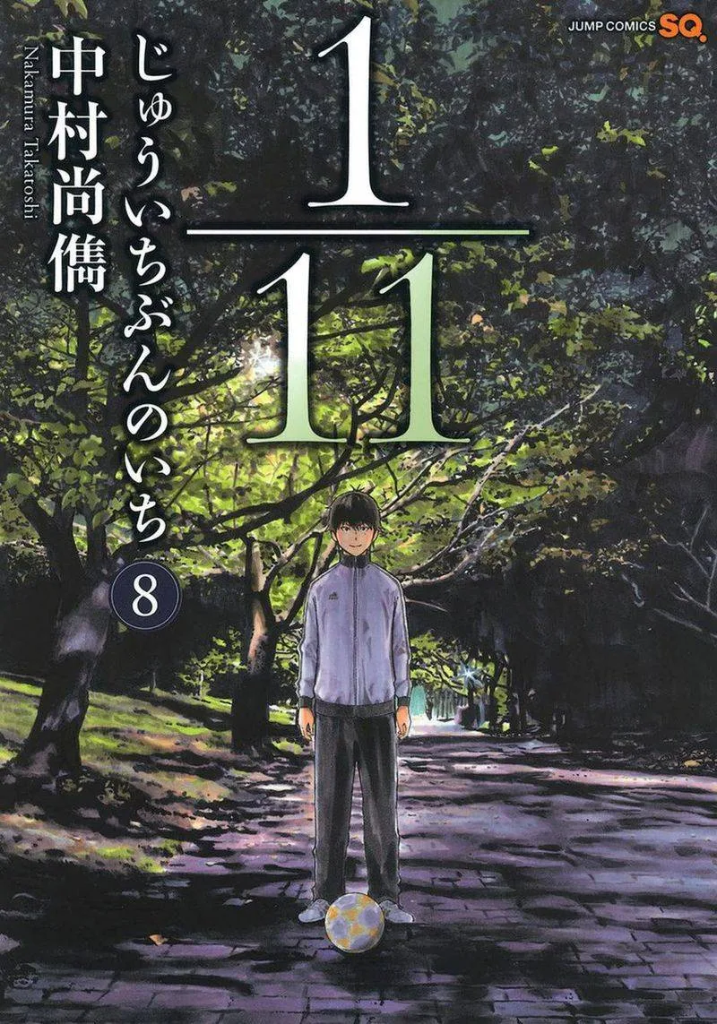 1/11 Chapter 24 page 1