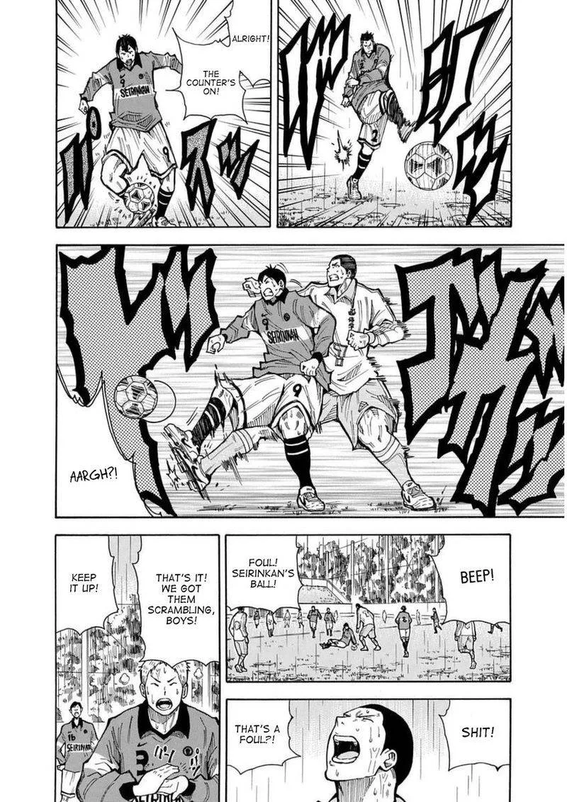 1/11 Chapter 25 page 14