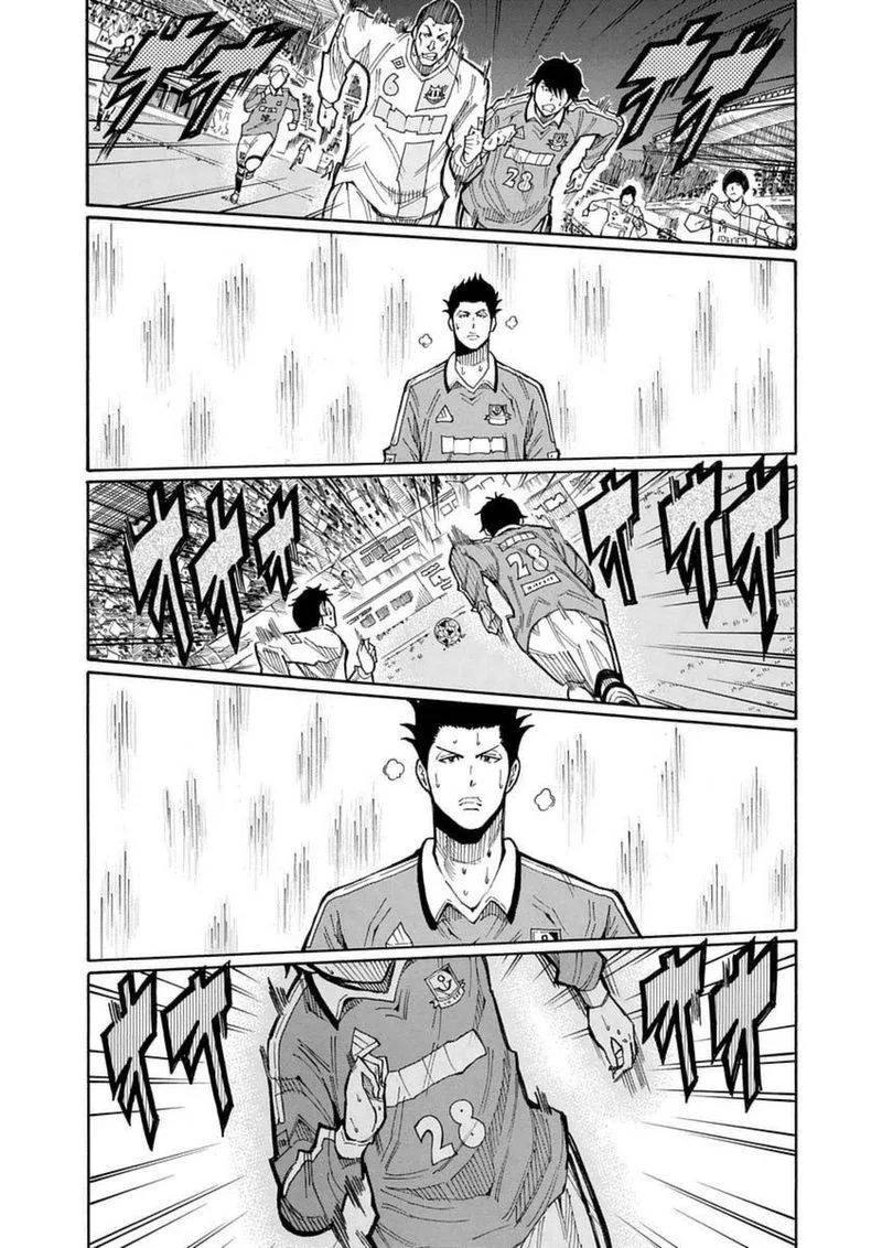 1/11 Chapter 27 page 8