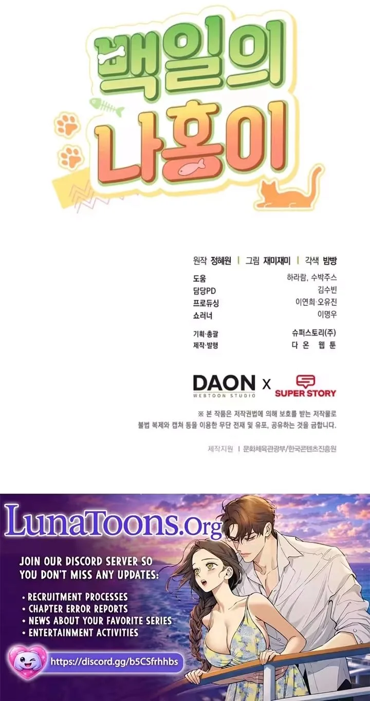 100 Days of Nahong Chapter 31 page 94