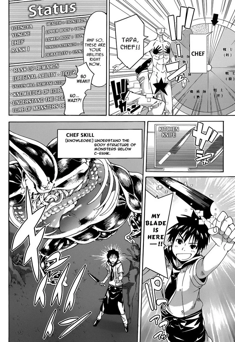 100-man no Inochi no Ue ni Ore wa Tatte Iru Chapter 1 page 50