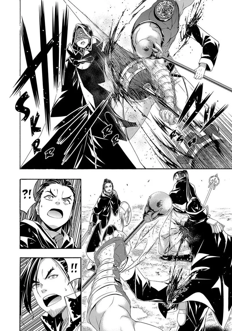 100-man no Inochi no Ue ni Ore wa Tatte Iru Chapter 103 page 25