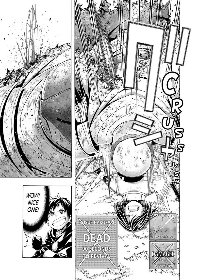100-man no Inochi no Ue ni Ore wa Tatte Iru Chapter 103 page 20