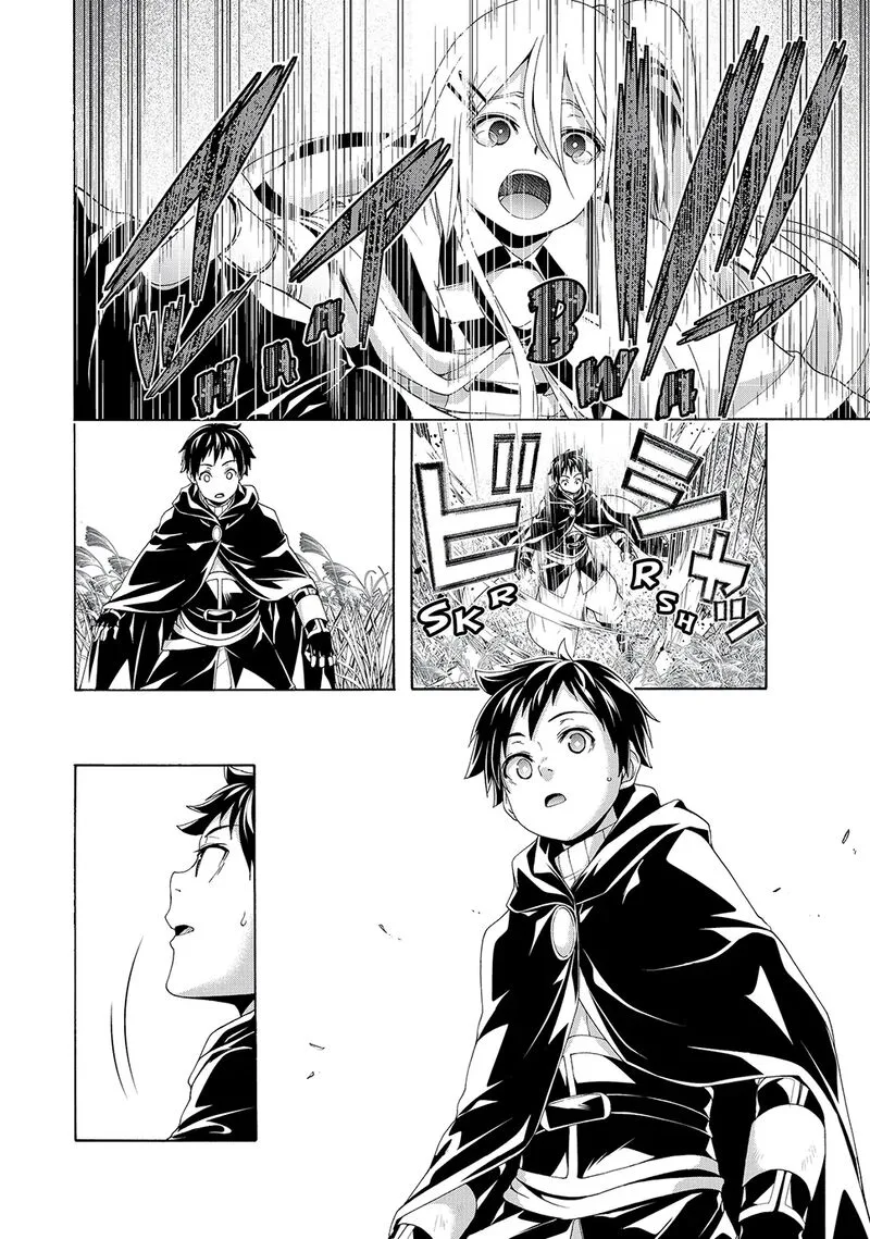 100-man no Inochi no Ue ni Ore wa Tatte Iru Chapter 109 page 16