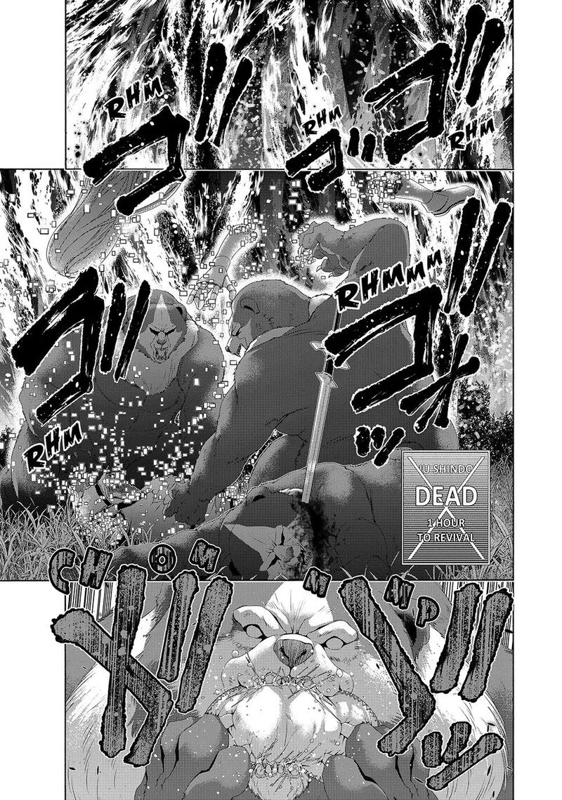 100-man no Inochi no Ue ni Ore wa Tatte Iru Chapter 110 page 15