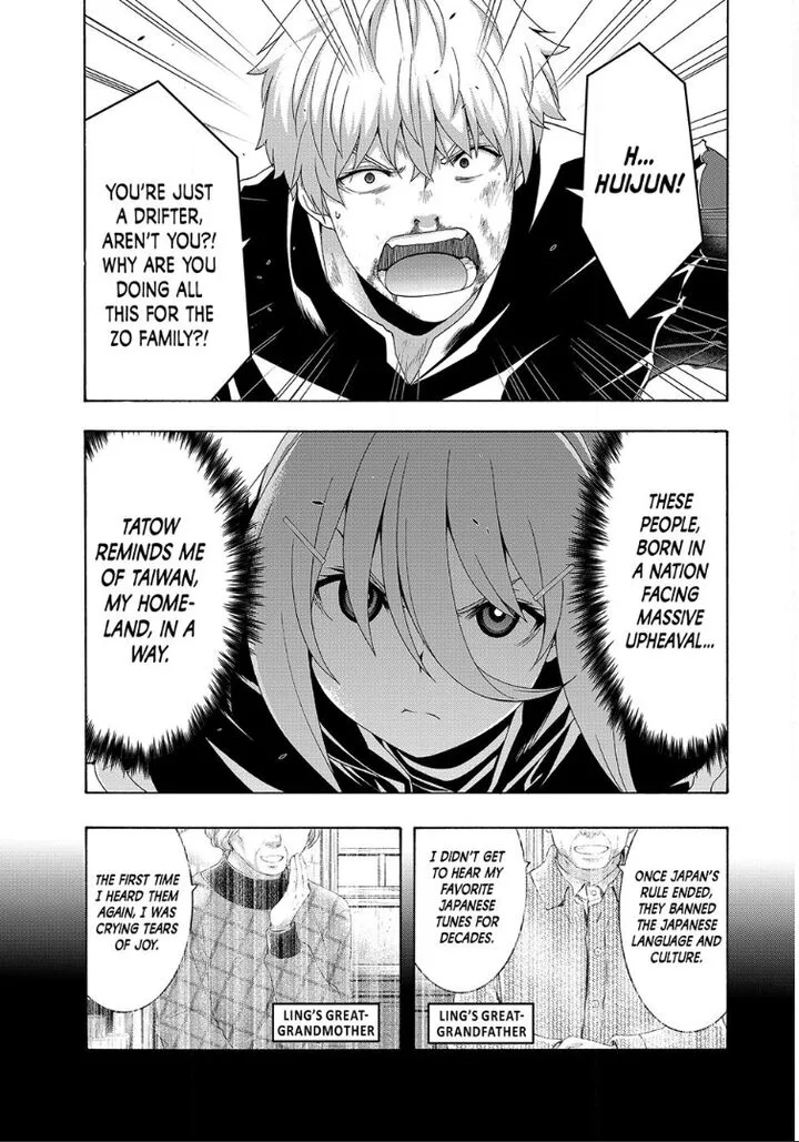 100-man no Inochi no Ue ni Ore wa Tatte Iru Chapter 118 page 25