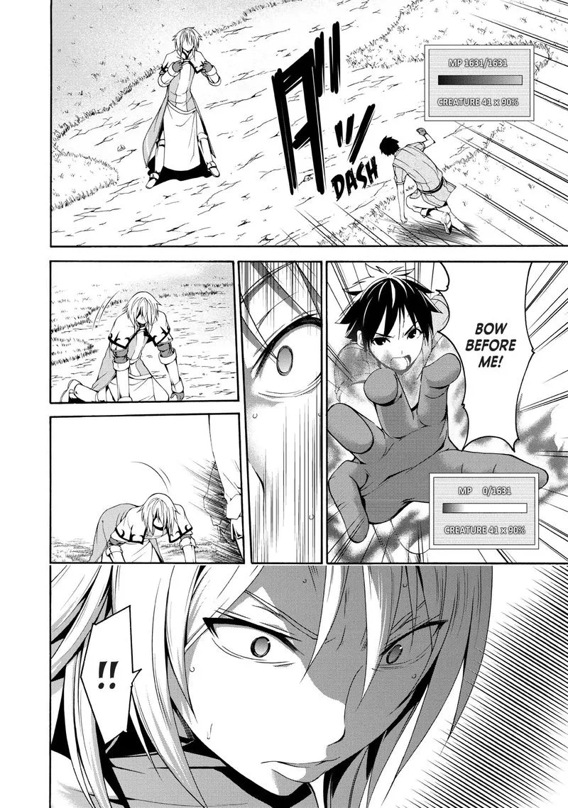 100-man no Inochi no Ue ni Ore wa Tatte Iru Chapter 13 page 6