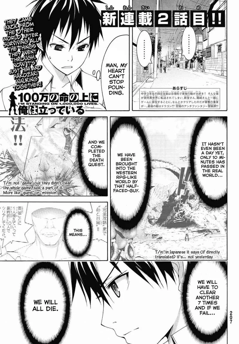 100-man no Inochi no Ue ni Ore wa Tatte Iru Chapter 2 page 1