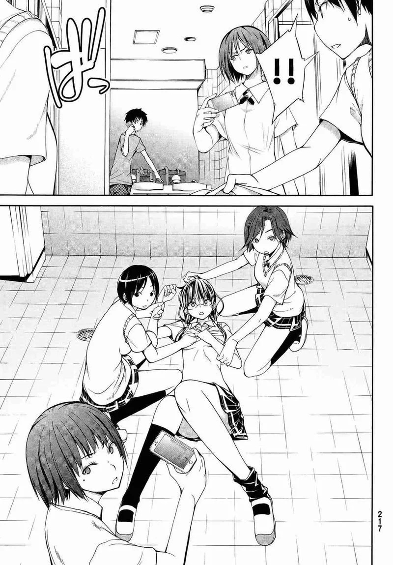 100-man no Inochi no Ue ni Ore wa Tatte Iru Chapter 2 page 11