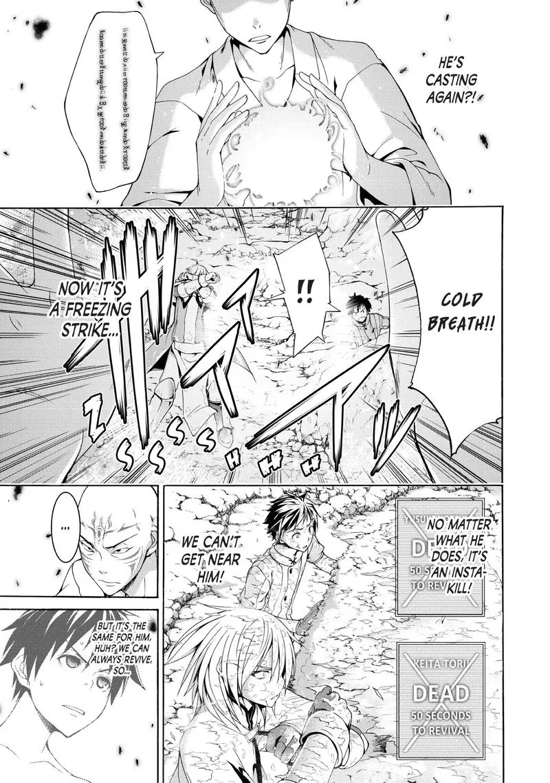100-man no Inochi no Ue ni Ore wa Tatte Iru Chapter 23 page 5