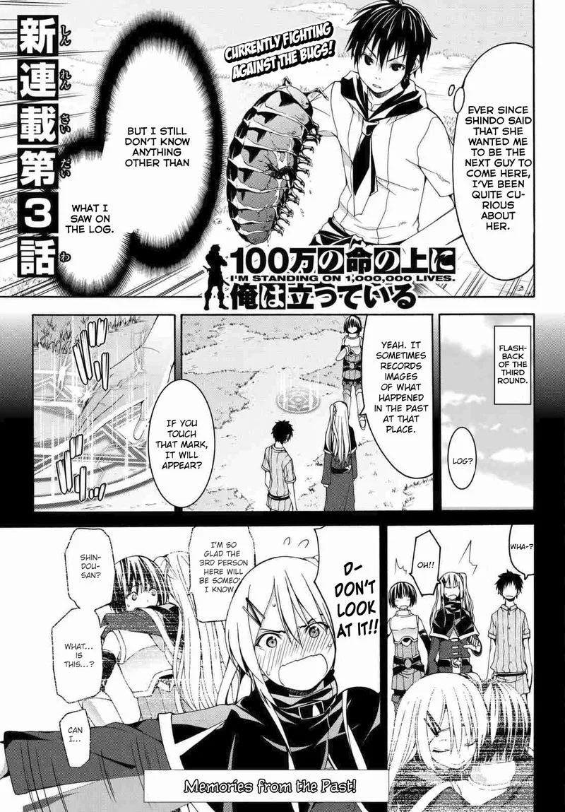 100-man no Inochi no Ue ni Ore wa Tatte Iru Chapter 3 page 2