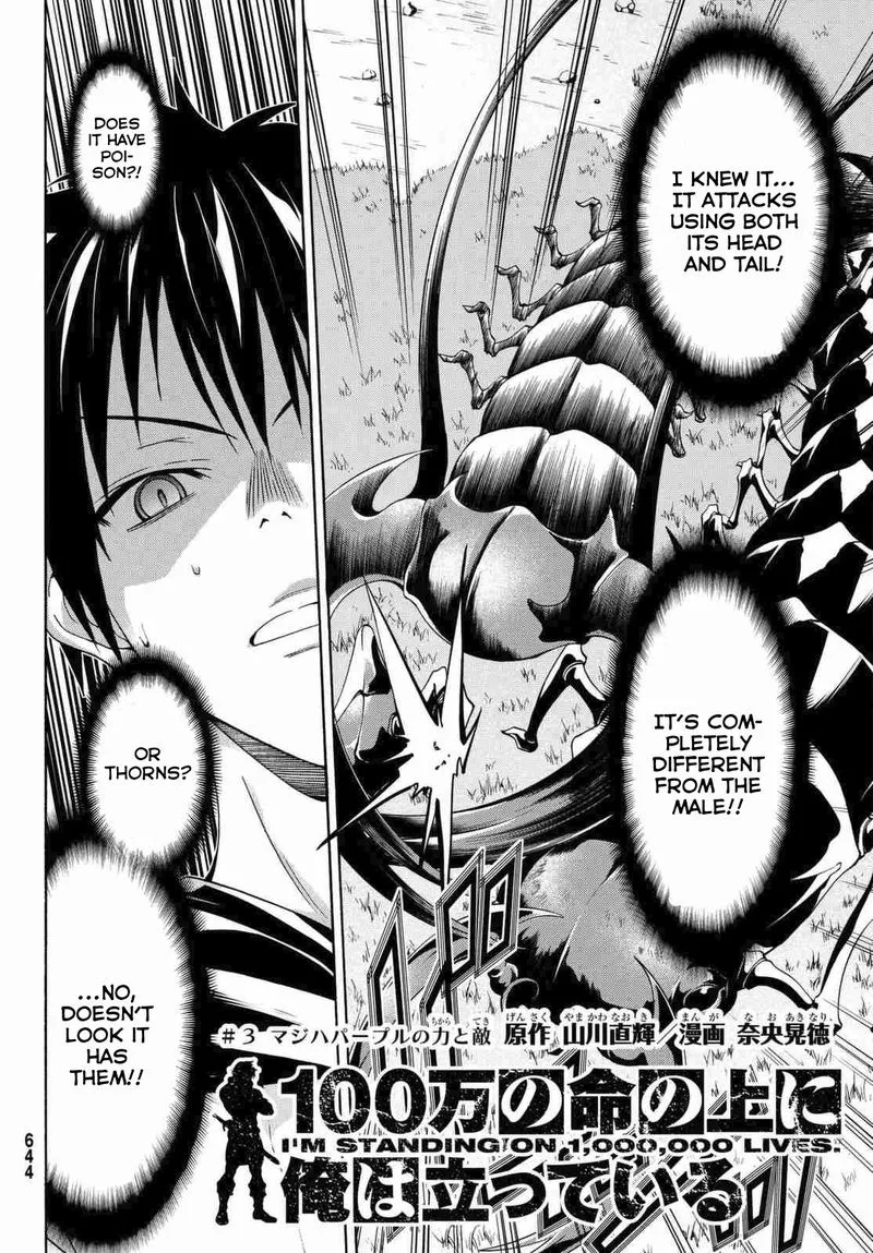 100-man no Inochi no Ue ni Ore wa Tatte Iru Chapter 3 page 5