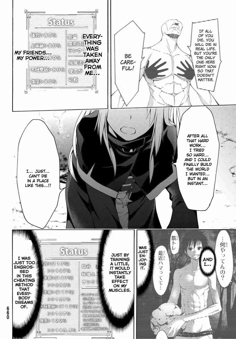 100-man no Inochi no Ue ni Ore wa Tatte Iru Chapter 3 page 21