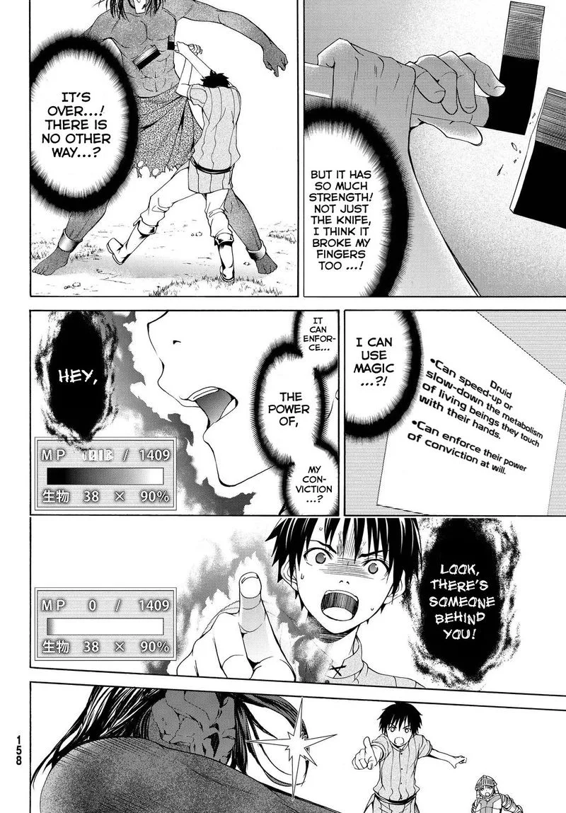 100-man no Inochi no Ue ni Ore wa Tatte Iru Chapter 4 page 24