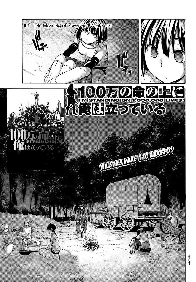 100-man no Inochi no Ue ni Ore wa Tatte Iru Chapter 5 page 1