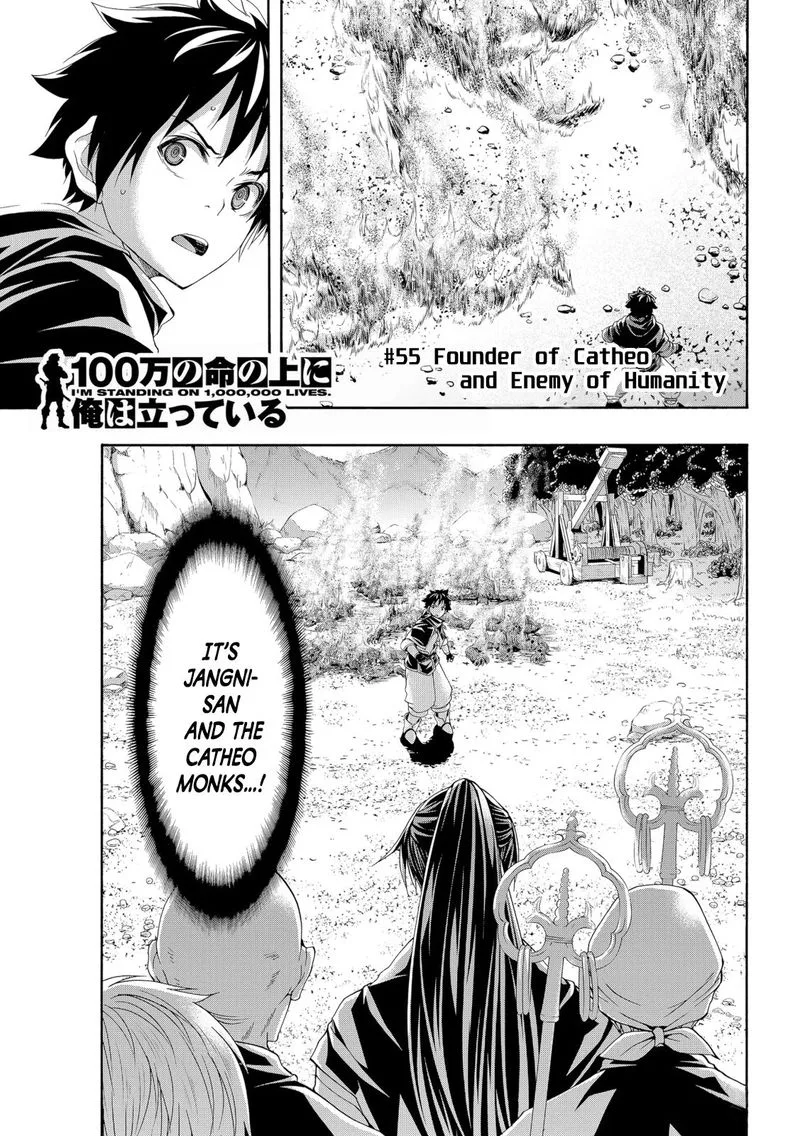 100-man no Inochi no Ue ni Ore wa Tatte Iru Chapter 55 page 1
