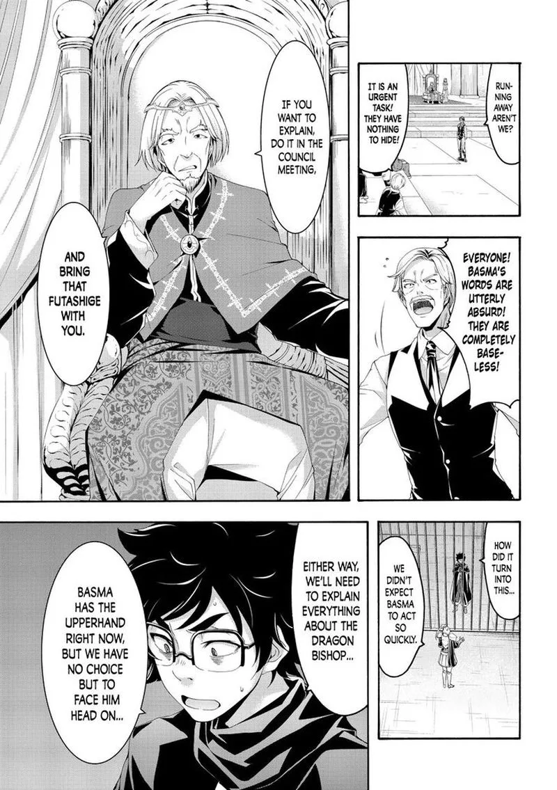100-man no Inochi no Ue ni Ore wa Tatte Iru Chapter 59 page 14