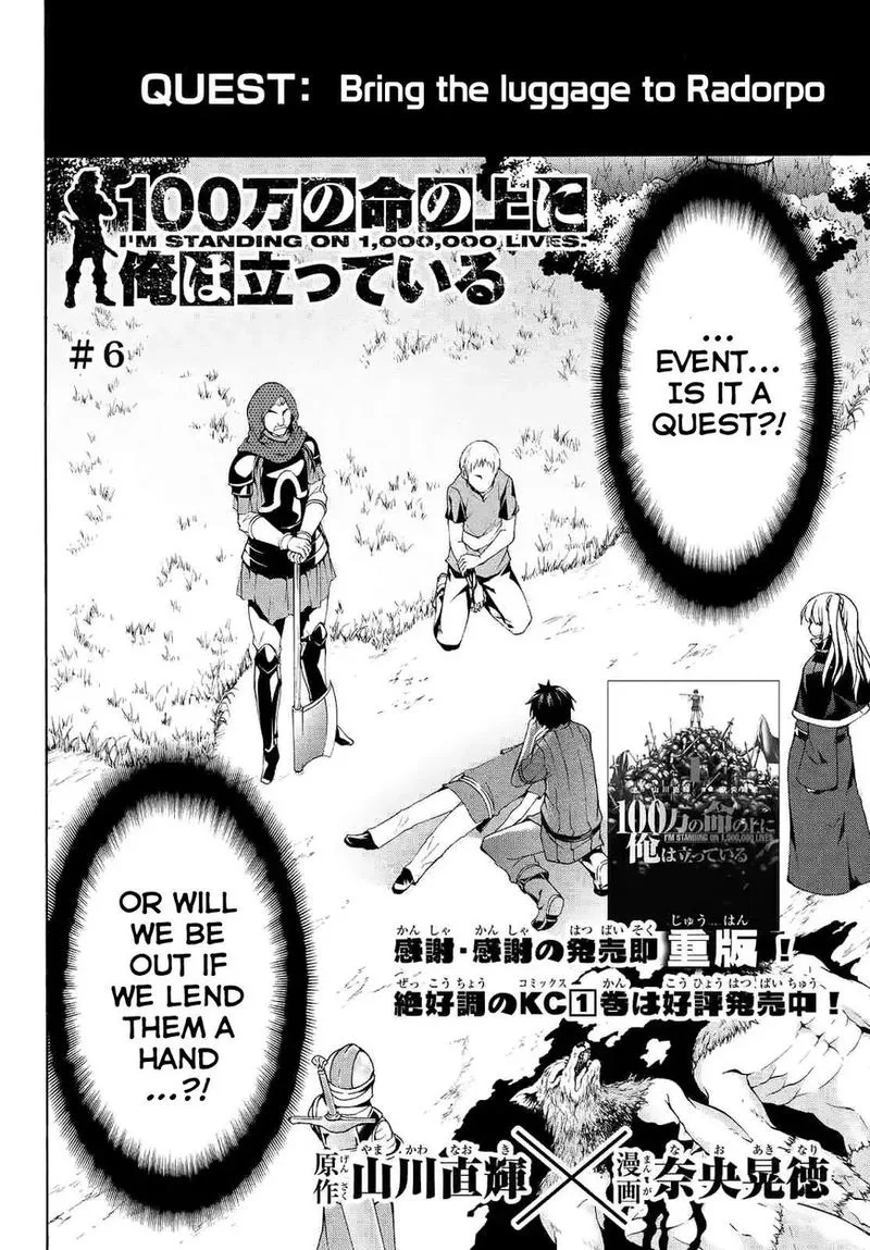 100-man no Inochi no Ue ni Ore wa Tatte Iru Chapter 6 page 2