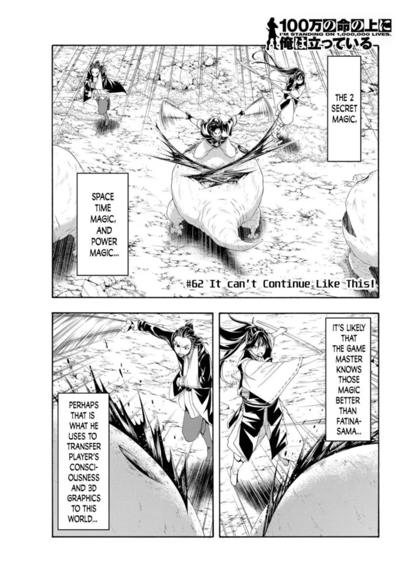 100-man no Inochi no Ue ni Ore wa Tatte Iru Chapter 62 page 1