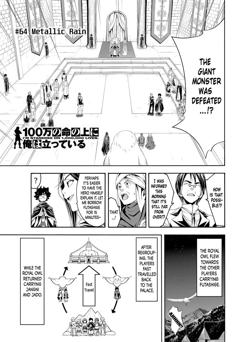 100-man no Inochi no Ue ni Ore wa Tatte Iru Chapter 64 page 1