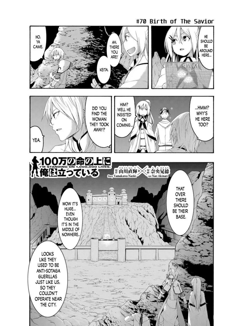 100-man no Inochi no Ue ni Ore wa Tatte Iru Chapter 70 page 1