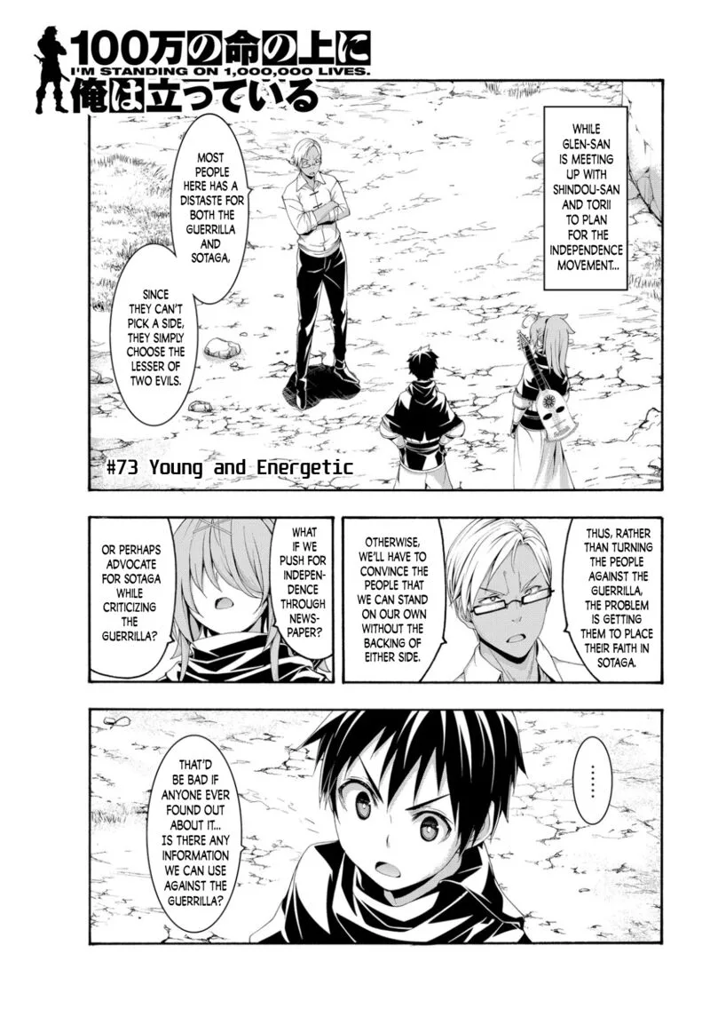 100-man no Inochi no Ue ni Ore wa Tatte Iru Chapter 73 page 1