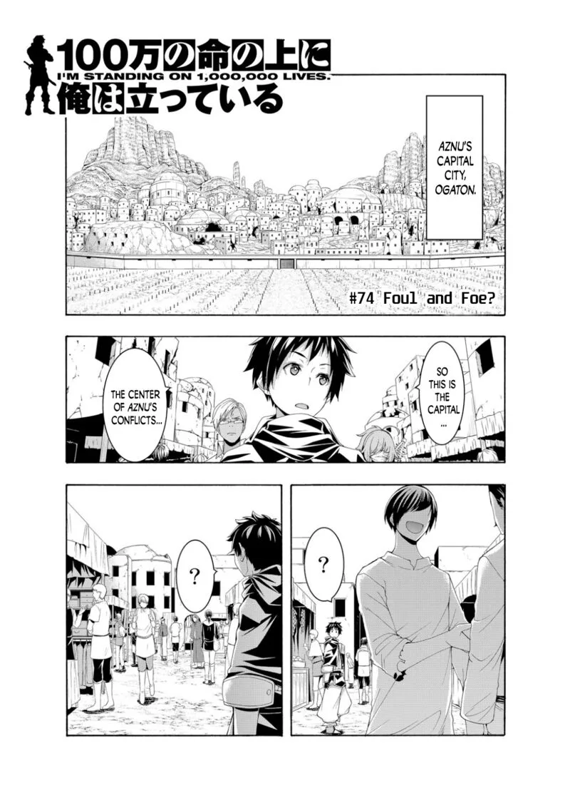 100-man no Inochi no Ue ni Ore wa Tatte Iru Chapter 74 page 1