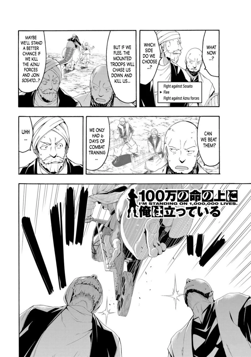 100-man no Inochi no Ue ni Ore wa Tatte Iru Chapter 78 page 2