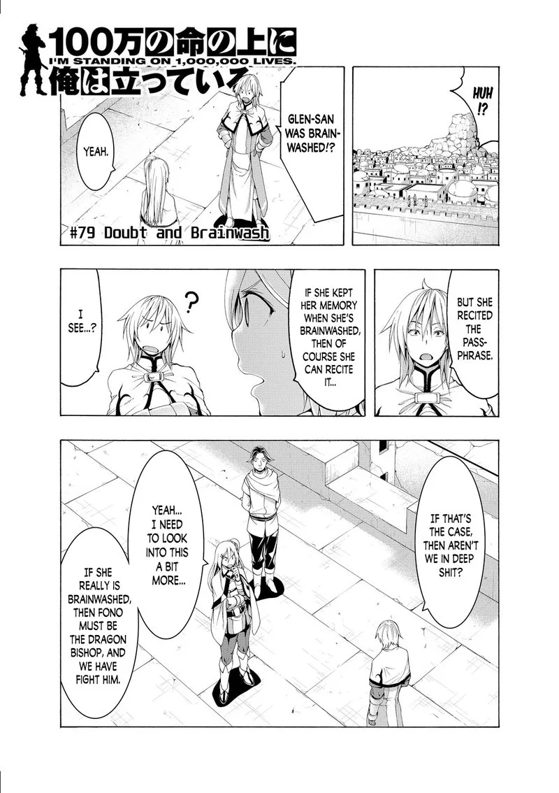 100-man no Inochi no Ue ni Ore wa Tatte Iru Chapter 79 page 1