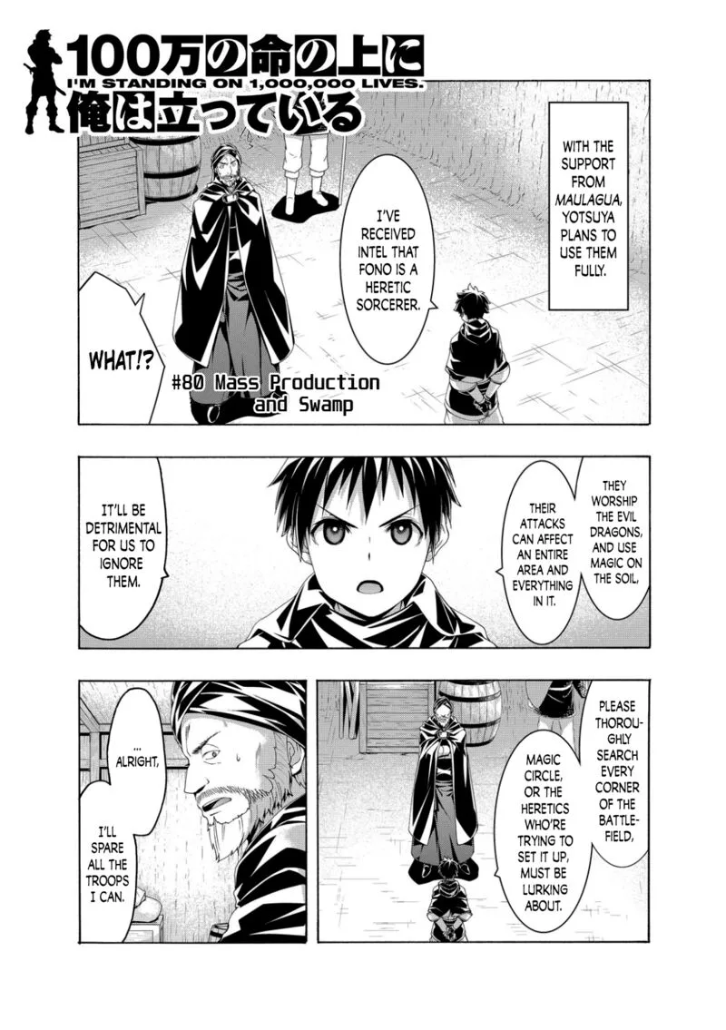 100-man no Inochi no Ue ni Ore wa Tatte Iru Chapter 80 page 1