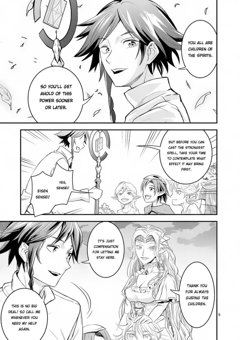 100-nin no Eiyuu o Sodateta Saikyou Yogensha wa, Boukensha ni Natte mo Sekaijuu no Deshi kara Shitawarete Masu Chapter 1 page 5