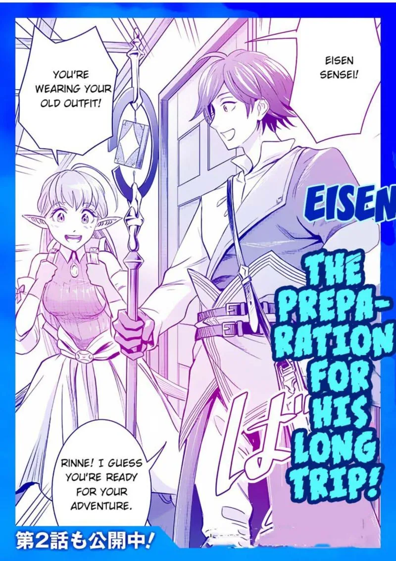 100-nin no Eiyuu o Sodateta Saikyou Yogensha wa, Boukensha ni Natte mo Sekaijuu no Deshi kara Shitawarete Masu Chapter 1 page 23