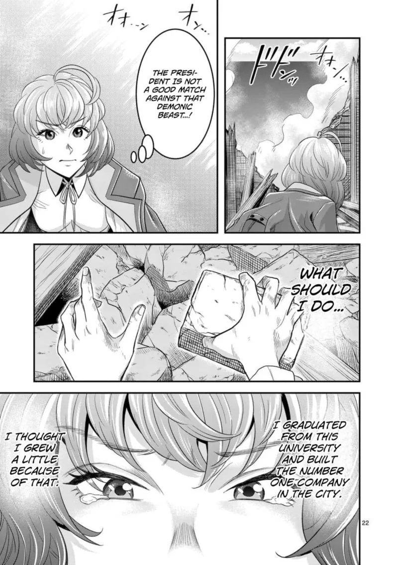 100-nin no Eiyuu o Sodateta Saikyou Yogensha wa, Boukensha ni Natte mo Sekaijuu no Deshi kara Shitawarete Masu Chapter 15 page 20