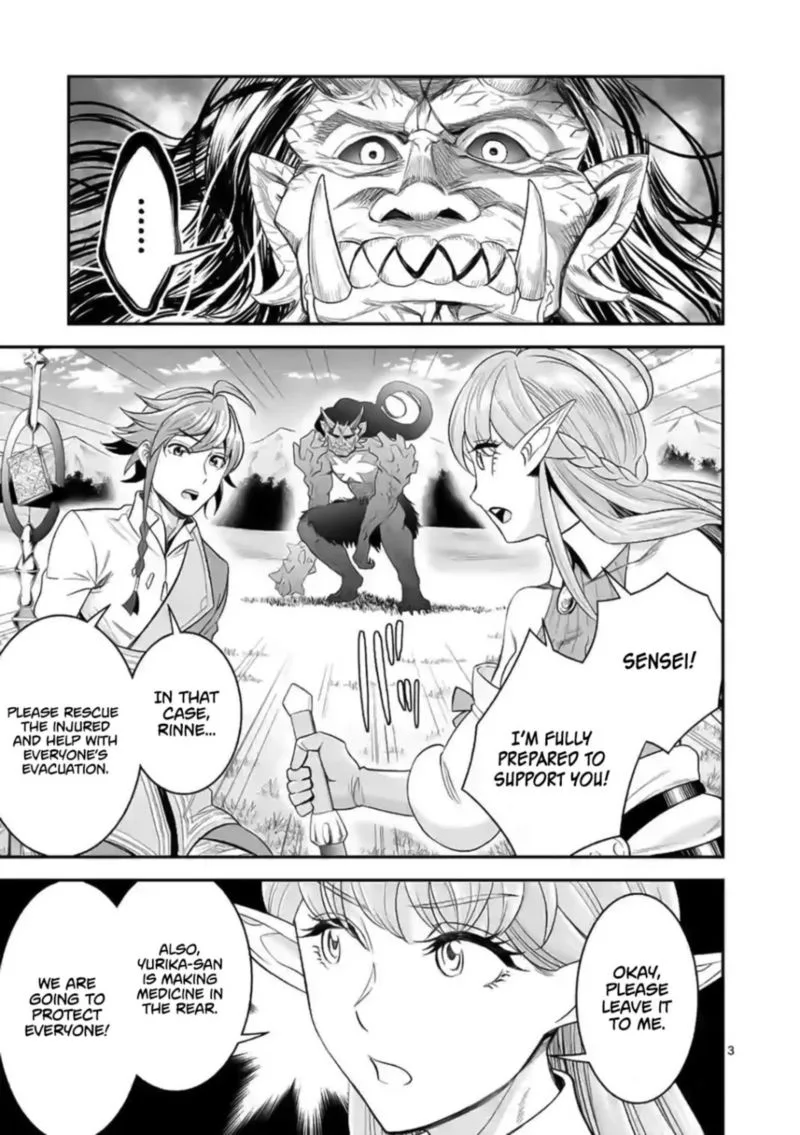 100-nin no Eiyuu o Sodateta Saikyou Yogensha wa, Boukensha ni Natte mo Sekaijuu no Deshi kara Shitawarete Masu Chapter 17 page 3