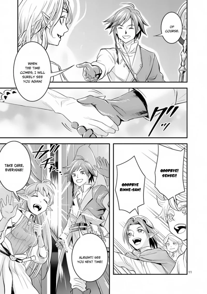 100-nin no Eiyuu o Sodateta Saikyou Yogensha wa, Boukensha ni Natte mo Sekaijuu no Deshi kara Shitawarete Masu Chapter 2 page 11