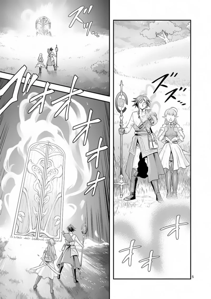 100-nin no Eiyuu o Sodateta Saikyou Yogensha wa, Boukensha ni Natte mo Sekaijuu no Deshi kara Shitawarete Masu Chapter 2 page 5