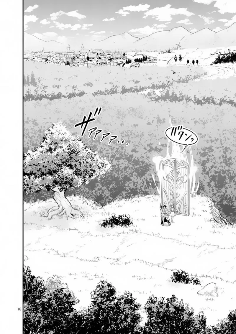 100-nin no Eiyuu o Sodateta Saikyou Yogensha wa, Boukensha ni Natte mo Sekaijuu no Deshi kara Shitawarete Masu Chapter 2 page 18