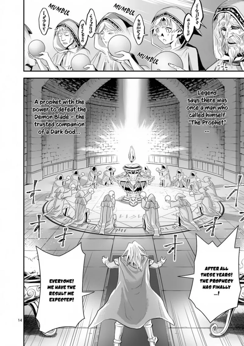 100-nin no Eiyuu o Sodateta Saikyou Yogensha wa, Boukensha ni Natte mo Sekaijuu no Deshi kara Shitawarete Masu Chapter 2 page 14