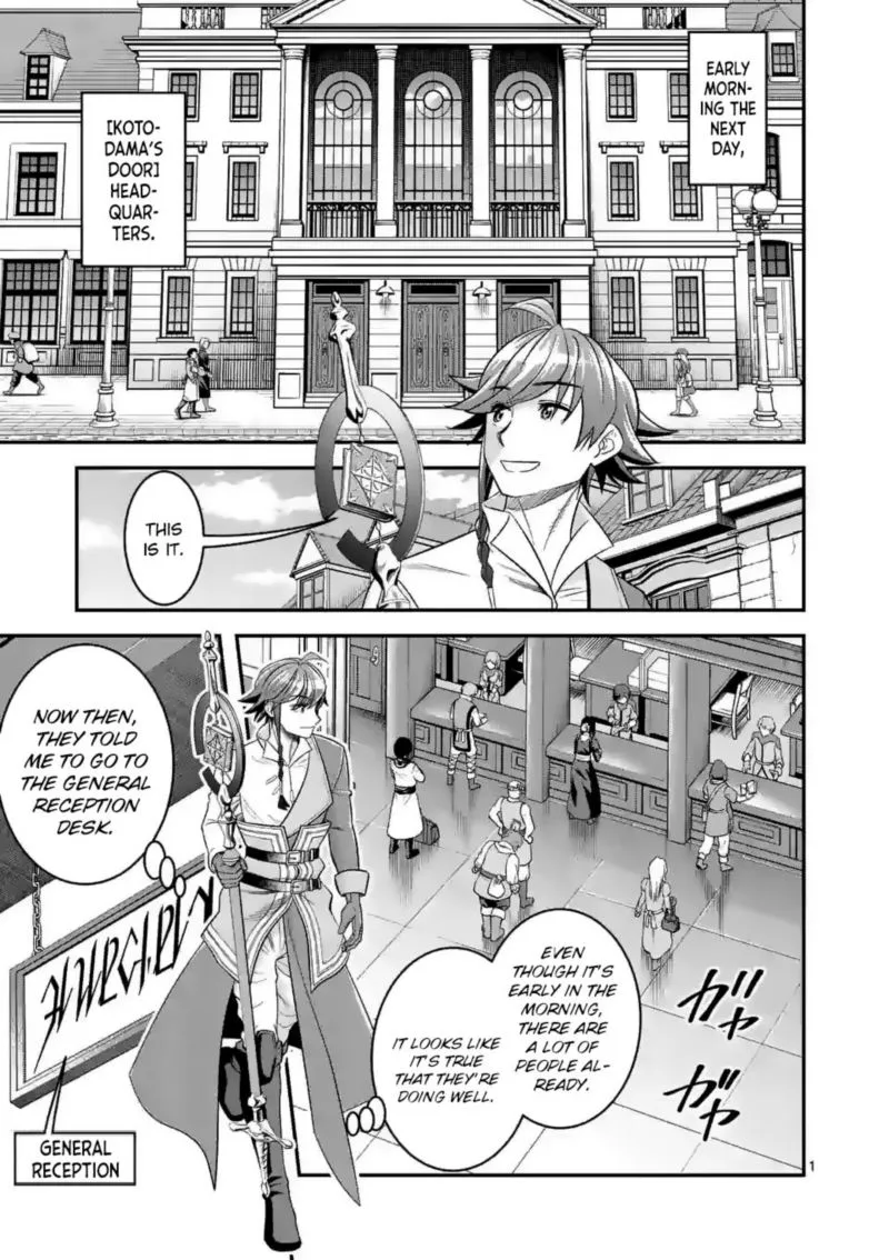 100-nin no Eiyuu o Sodateta Saikyou Yogensha wa, Boukensha ni Natte mo Sekaijuu no Deshi kara Shitawarete Masu Chapter 24 page 1