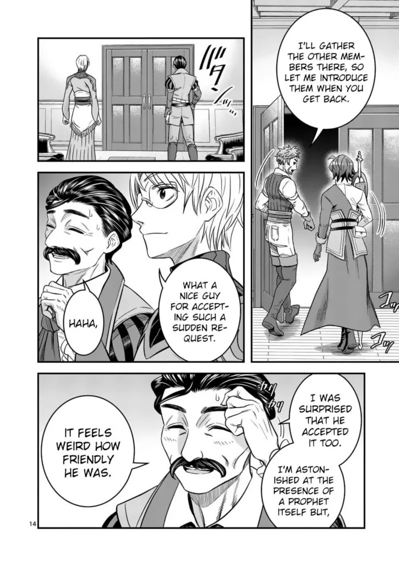 100-nin no Eiyuu o Sodateta Saikyou Yogensha wa, Boukensha ni Natte mo Sekaijuu no Deshi kara Shitawarete Masu Chapter 24 page 14