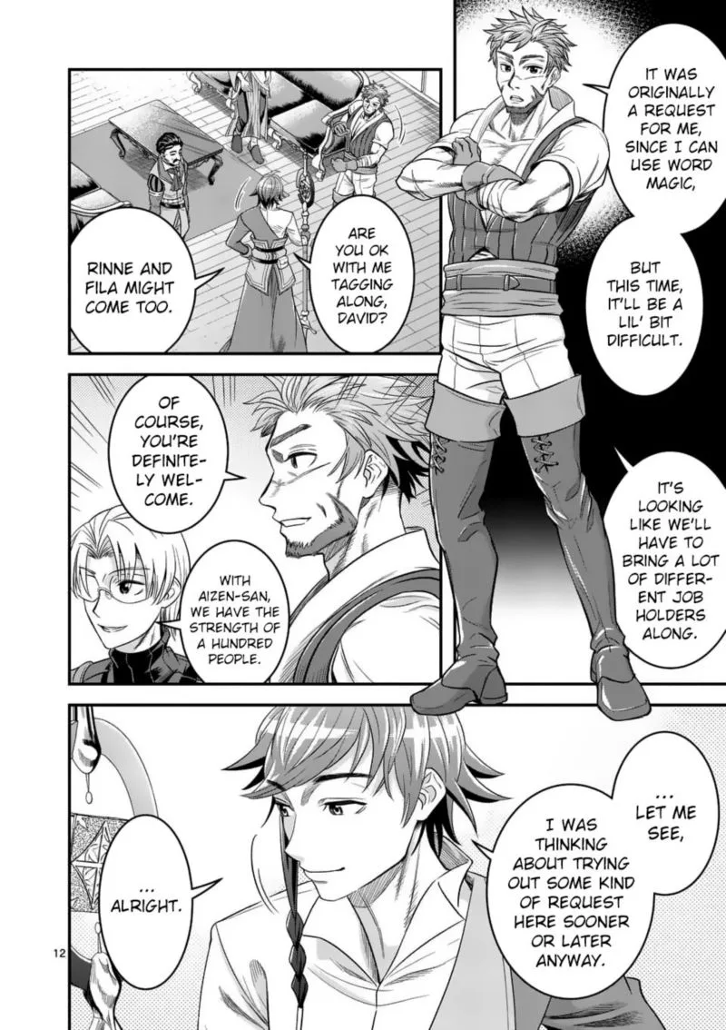 100-nin no Eiyuu o Sodateta Saikyou Yogensha wa, Boukensha ni Natte mo Sekaijuu no Deshi kara Shitawarete Masu Chapter 24 page 12