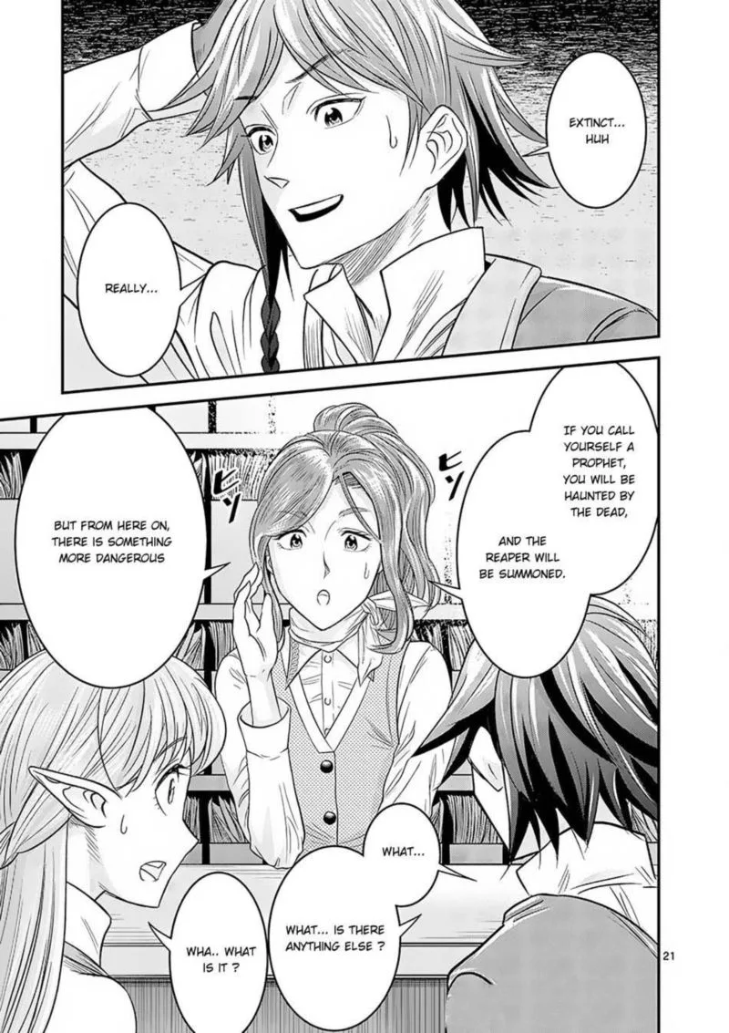 100-nin no Eiyuu o Sodateta Saikyou Yogensha wa, Boukensha ni Natte mo Sekaijuu no Deshi kara Shitawarete Masu Chapter 4 page 21