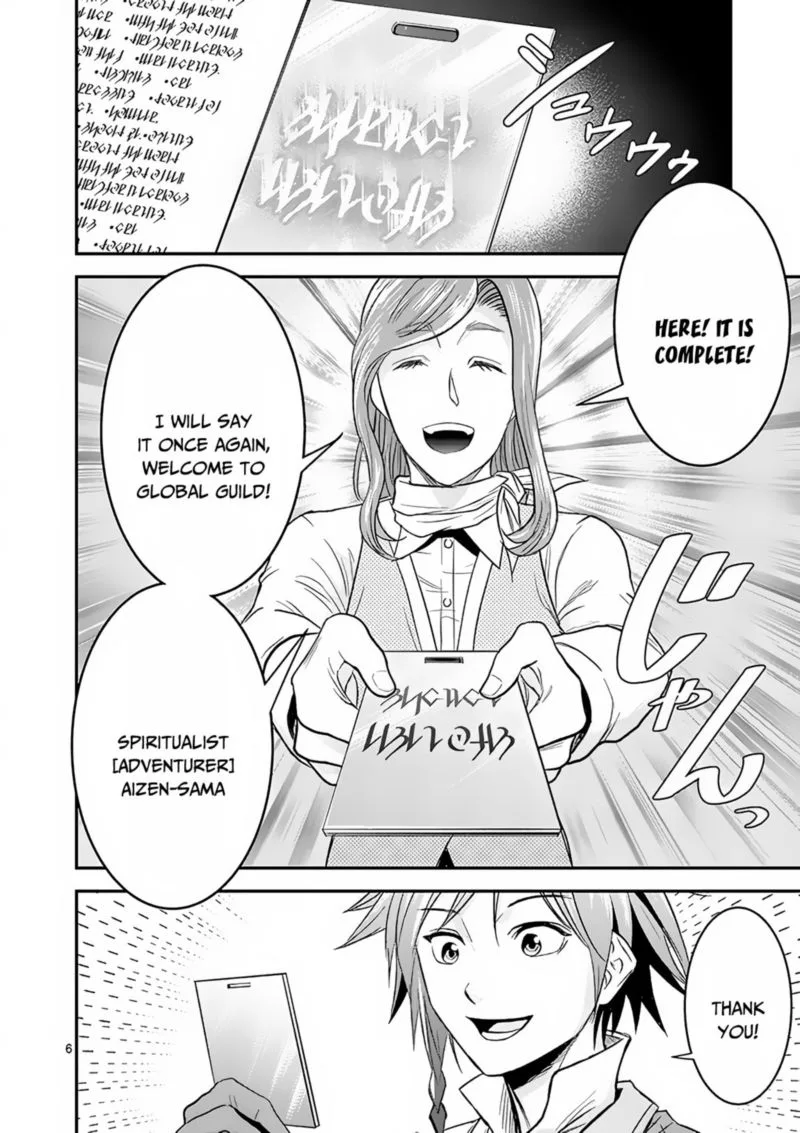 100-nin no Eiyuu o Sodateta Saikyou Yogensha wa, Boukensha ni Natte mo Sekaijuu no Deshi kara Shitawarete Masu Chapter 5 page 6