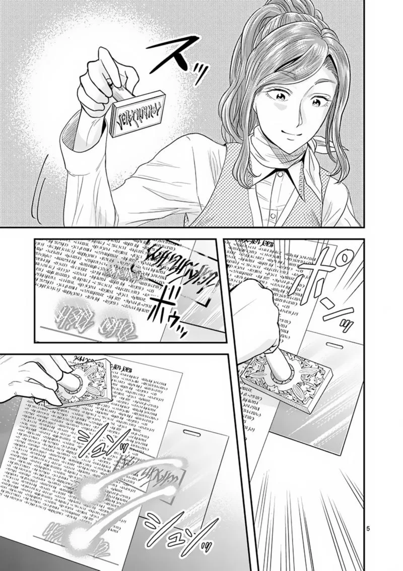 100-nin no Eiyuu o Sodateta Saikyou Yogensha wa, Boukensha ni Natte mo Sekaijuu no Deshi kara Shitawarete Masu Chapter 5 page 5