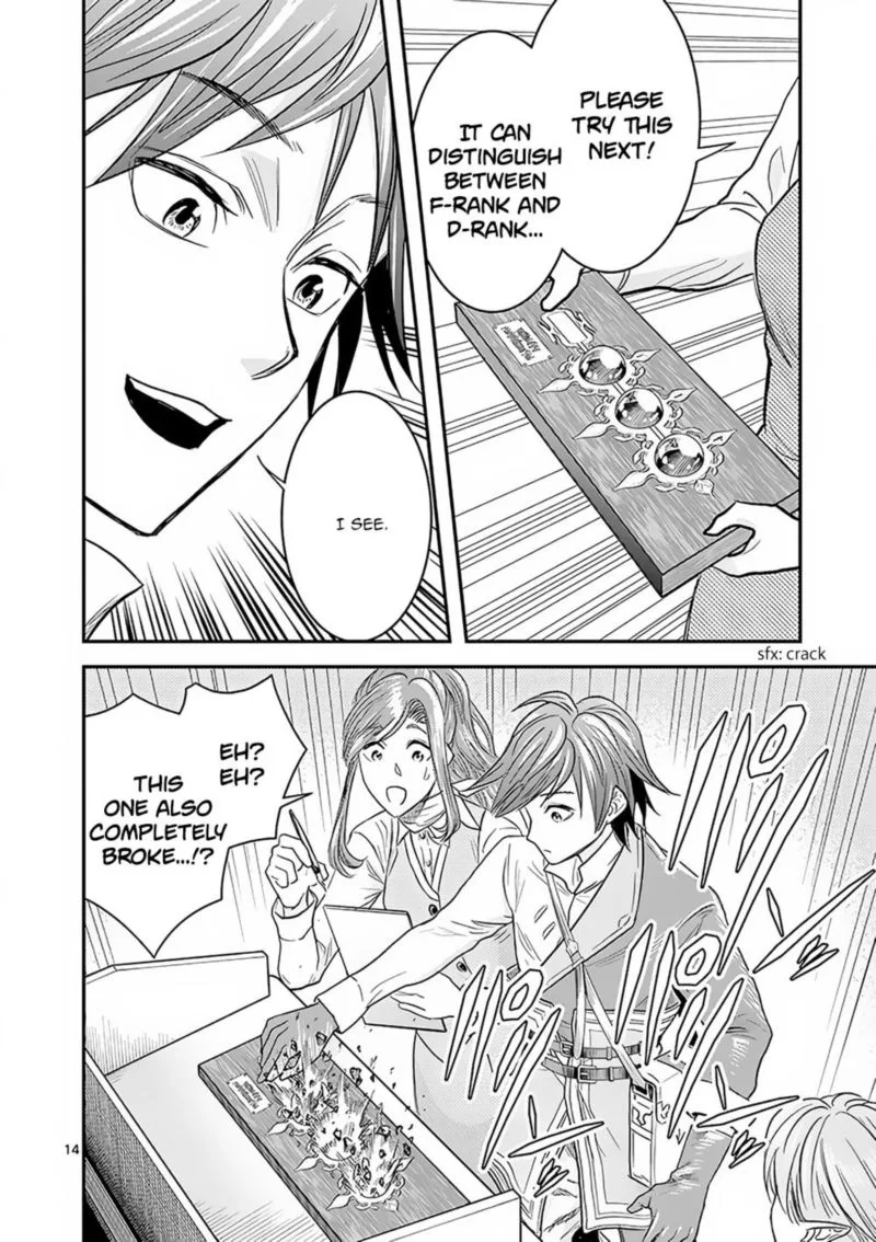 100-nin no Eiyuu o Sodateta Saikyou Yogensha wa, Boukensha ni Natte mo Sekaijuu no Deshi kara Shitawarete Masu Chapter 5 page 14