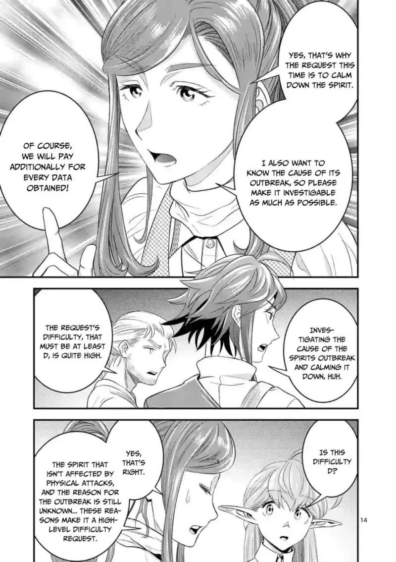 100-nin no Eiyuu o Sodateta Saikyou Yogensha wa, Boukensha ni Natte mo Sekaijuu no Deshi kara Shitawarete Masu Chapter 8 page 14