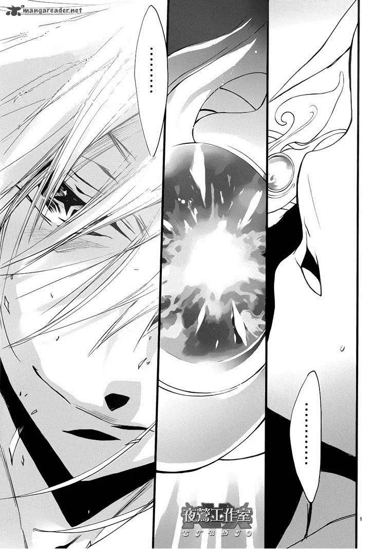 1001 Chapter 13 page 2