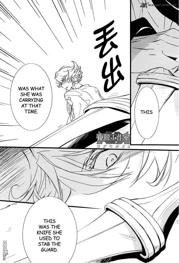 1001 Chapter 13 page 21