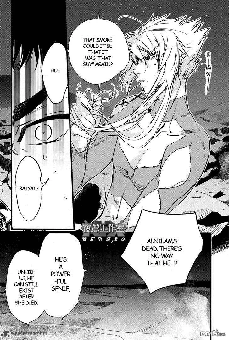 1001 Chapter 15 page 3