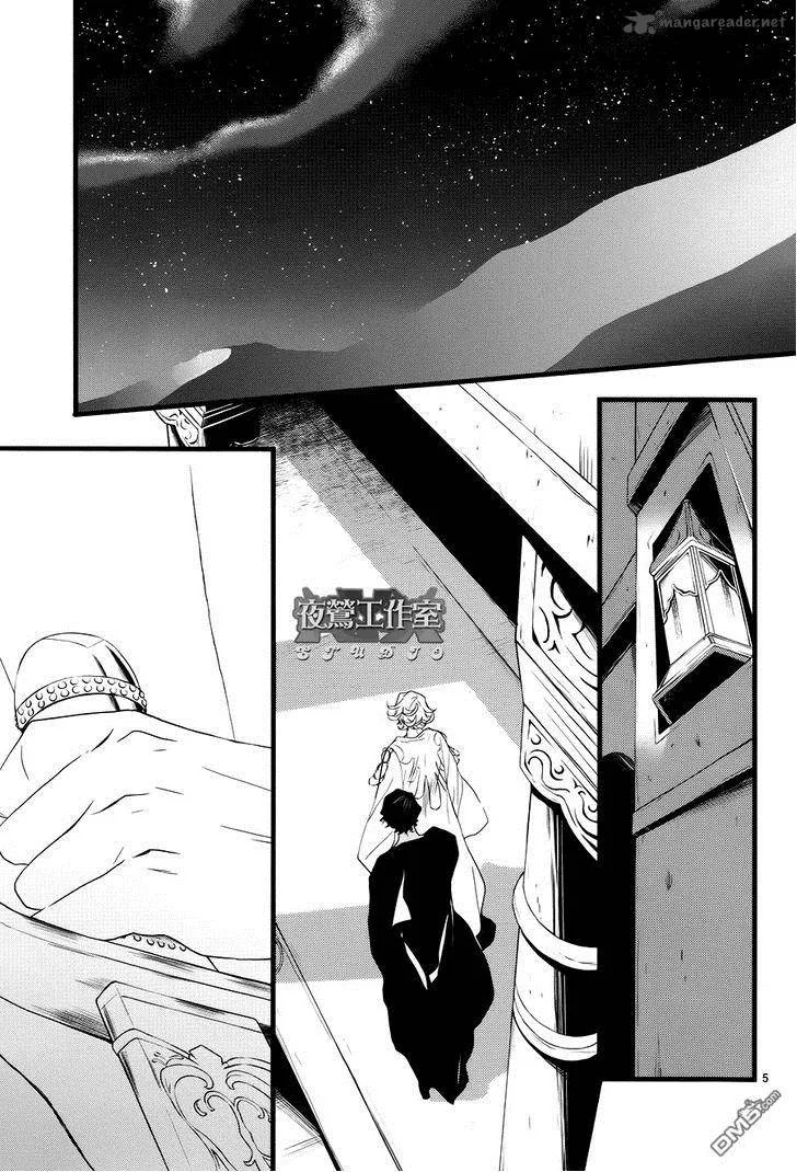 1001 Chapter 15 page 6